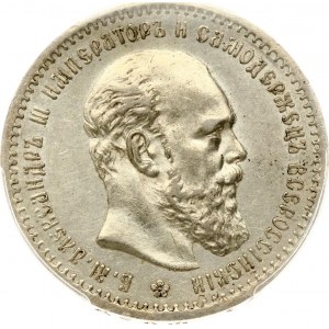 Russia Rouble 1891 АГ PCGS AU 58