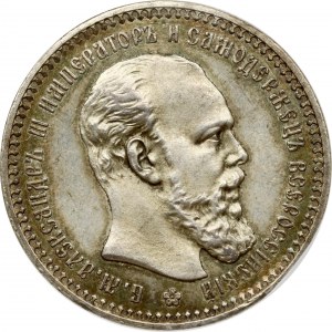 Russia Rouble 1893 АГ NGC MS 64