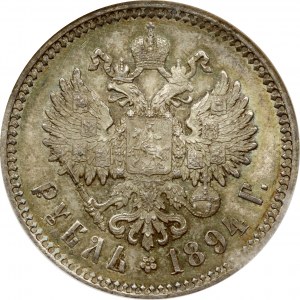 Rusko rubl 1893 АГ NGC MS 64