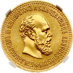 Russia 10 Roubles 1894 АГ NGC MS 62