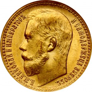 Russia 15 Roubles 1897 АГ NGC MS 64