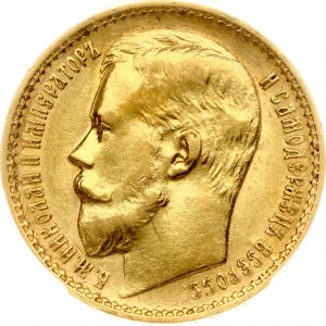 Russland 15 Rubel 1897 АГ PCGS AU 53