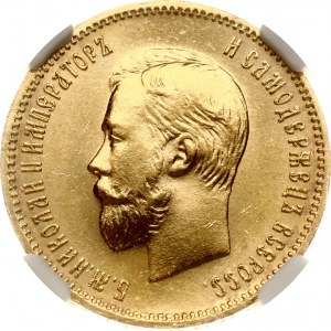 Russia 10 Roubles 1910 ЭБ (R) NGC MS 65