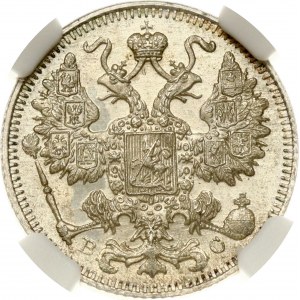Russia 15 Kopecks 1914 СПБ-ВС NGC MS 68 TOP POP