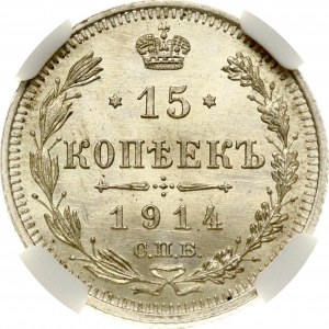 Russia 15 Kopecks 1914 СПБ-ВС NGC MS 67+