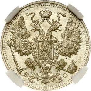 Russia 15 Kopecks 1914 СПБ-ВС NGC MS 67+