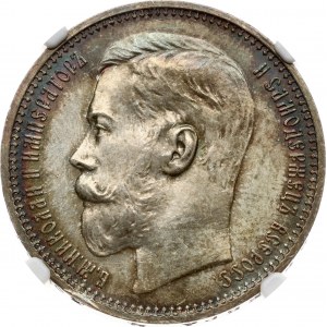 Russia Rouble 1914 ВС (R) NGC MS 64