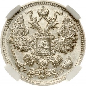 Russia 15 Kopecks 1917 ВС (R) NGC MS 64