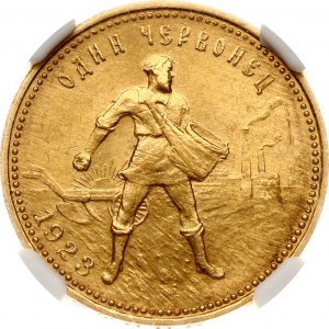 Russia RSFSR Chervonets 1923 ПЛ NGC MS 63