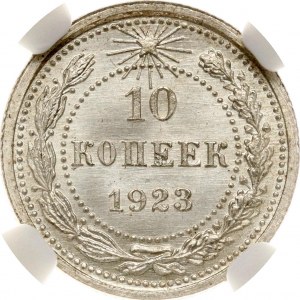 Russia RSFSR 10 Kopecks 1923 NGC MS 68 TOP POP