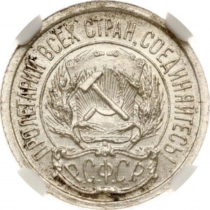 Russia RSFSR 10 Kopecks 1923 NGC MS 68 TOP POP