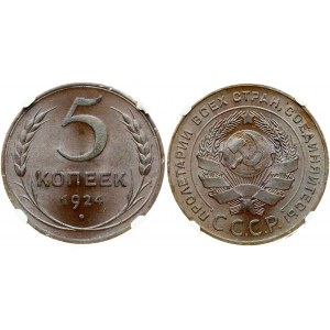 Russia USSR 5 Kopecks 1924 NGC MS 64 BN