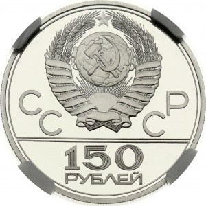 Russia URSS 150 rubli 1978 ЛМД Discus NGC PF 70 ULTRA CAMEO TOP POP