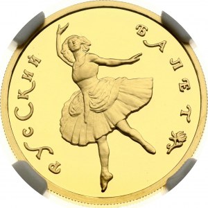 Russia 50 Roubles 1994 ММД Russian Ballet NGC PF 68 ULTRA CAMEO