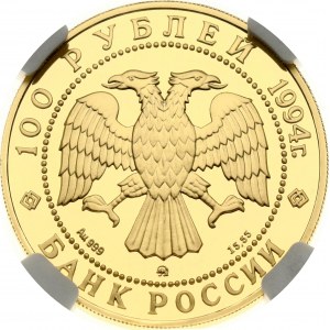Russia 100 Roubles 1994 ММД Russian Ballet NGC PF 67 ULTRA CAMEO