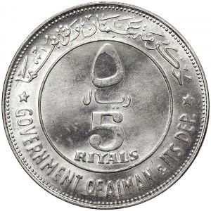 Ajman, 5 Riyals 1969