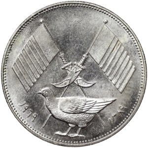 Ajman, 5 Riyals 1969