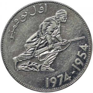 Algeria, 5 Dinars 1974