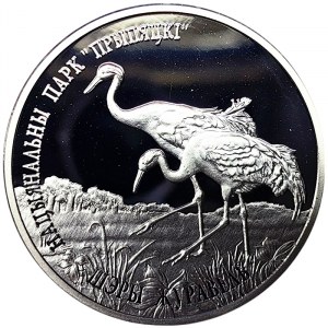 Belarus, 20 Roubles 2004