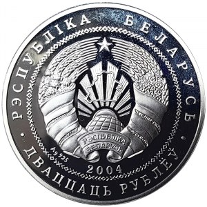 Belarus, 20 Roubles 2004