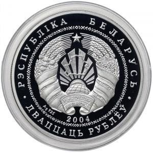 Belarus, 20 Roubles 2004