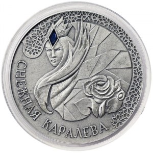 Białoruś, 20 rubli 2005
