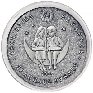 Białoruś, 20 rubli 2005