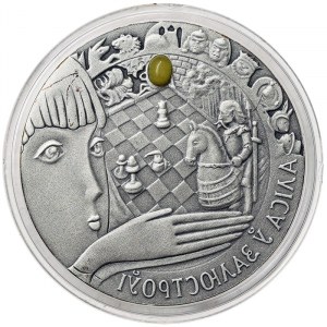 Belarus, 20 Roubles 2007