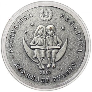Belarus, 20 Roubles 2007