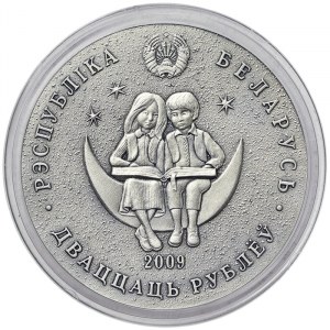 Belarus, 20 Roubles 2009