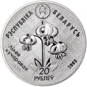 Belarus, 20 Roubles 2008