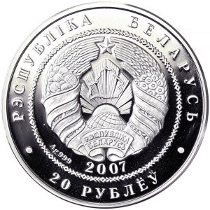 Belarus, 20 Roubles 2007