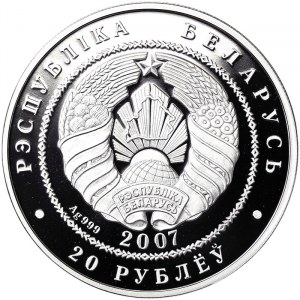 Białoruś, 20 rubli 2007