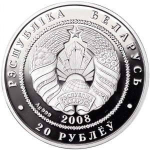 Belarus, 20 Roubles 2008