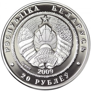 Belarus, 20 Roubles 2009