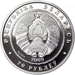Belarus, 20 Roubles 2009