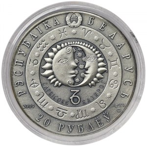 Belarus, 20 Roubles 2009