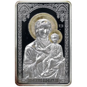 Belarus, 20 Roubles 2010