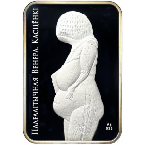 Belarus, 20 Roubles 2011