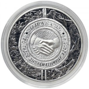 Belarus, 20 Roubles 2012