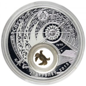 Belarus, 20 Roubles 2013