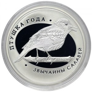 Belarus, 10 Roubles 2007