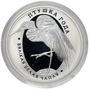 Belarus, 10 Roubles 2008