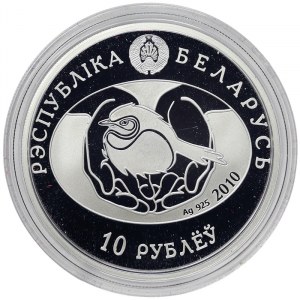 Belarus, 10 Roubles 2009