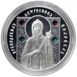 Belarus, 10 Roubles 2008
