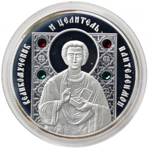Belarus, 10 Roubles 2008