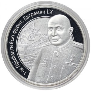 Belarus, 10 Roubles 2010