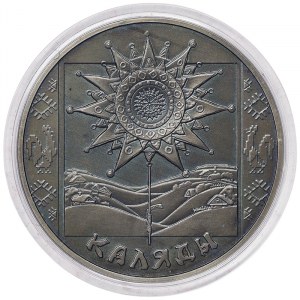 Belarus, 1 Rouble 2004