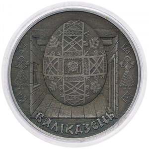 Belarus, 1 Rouble 2005