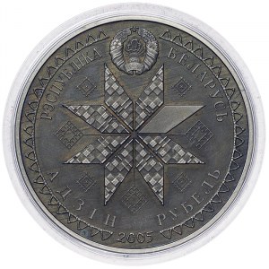 Belarus, 1 Rouble 2005